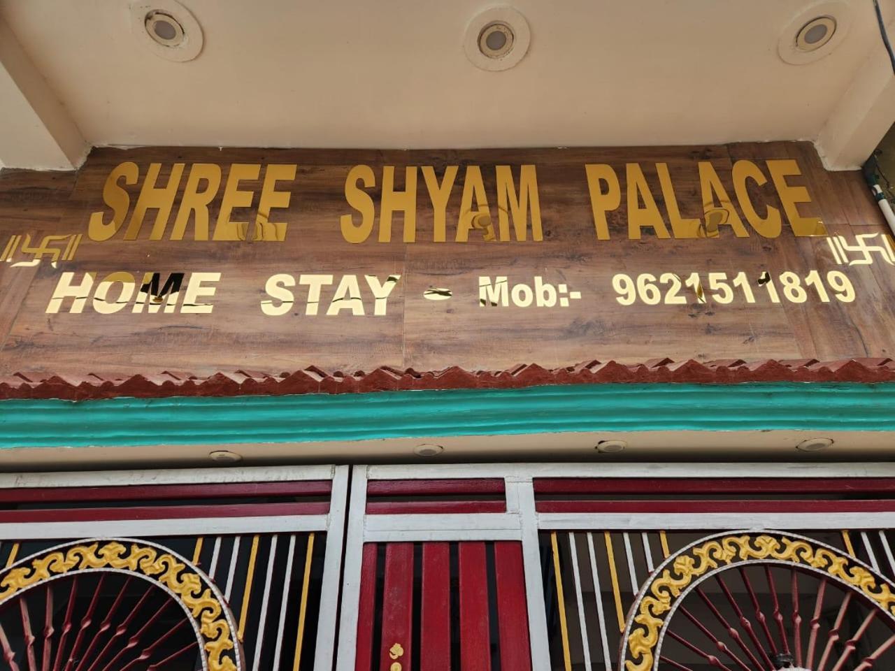 Shree Shyam Palace Near Ramjanmbhoomi Homestay *